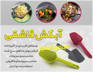 آبکش قاشقی